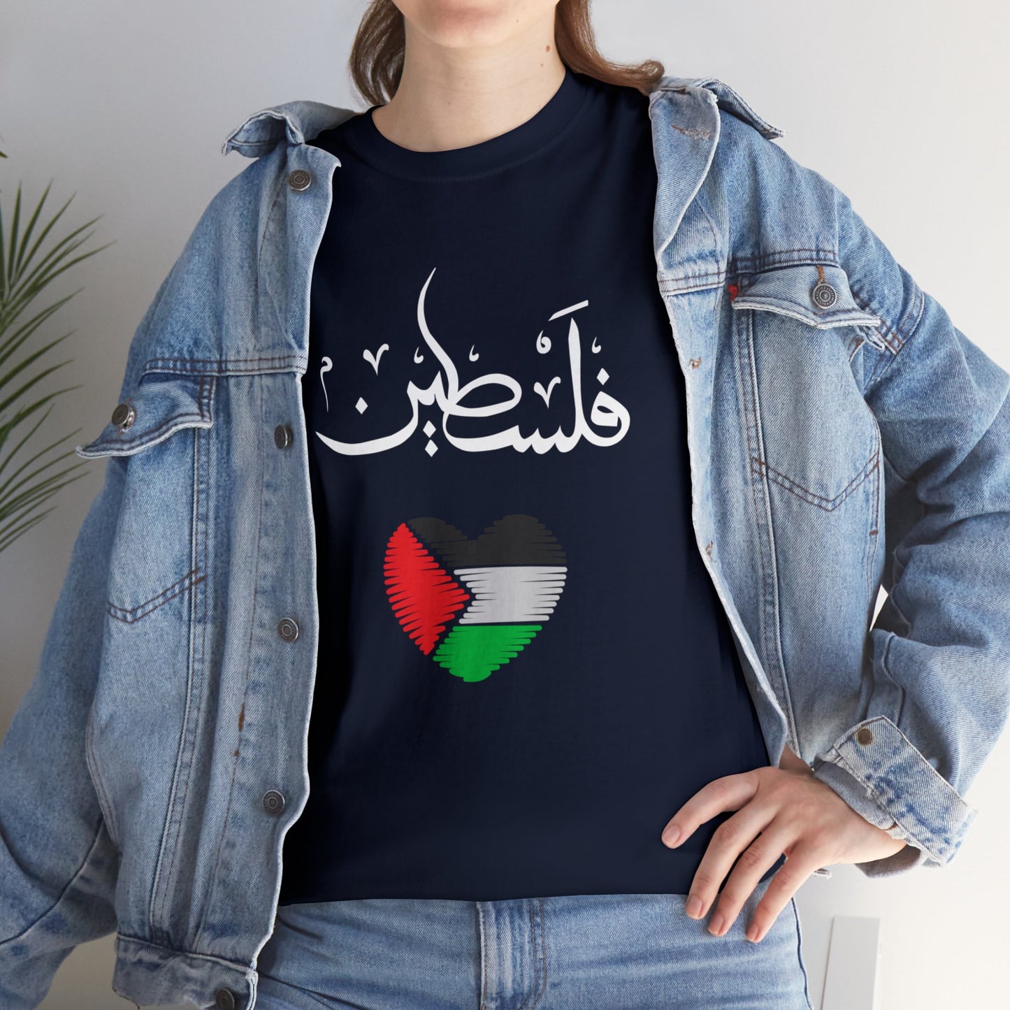 PALESTI-PROUD