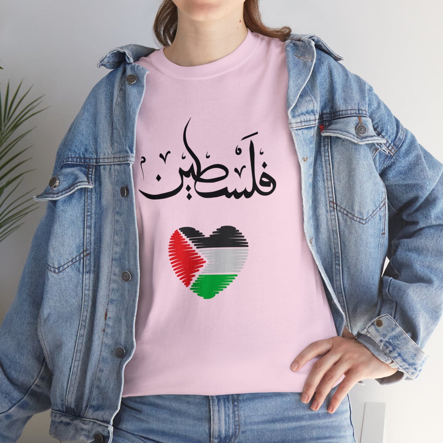 PALESTI-PROUD