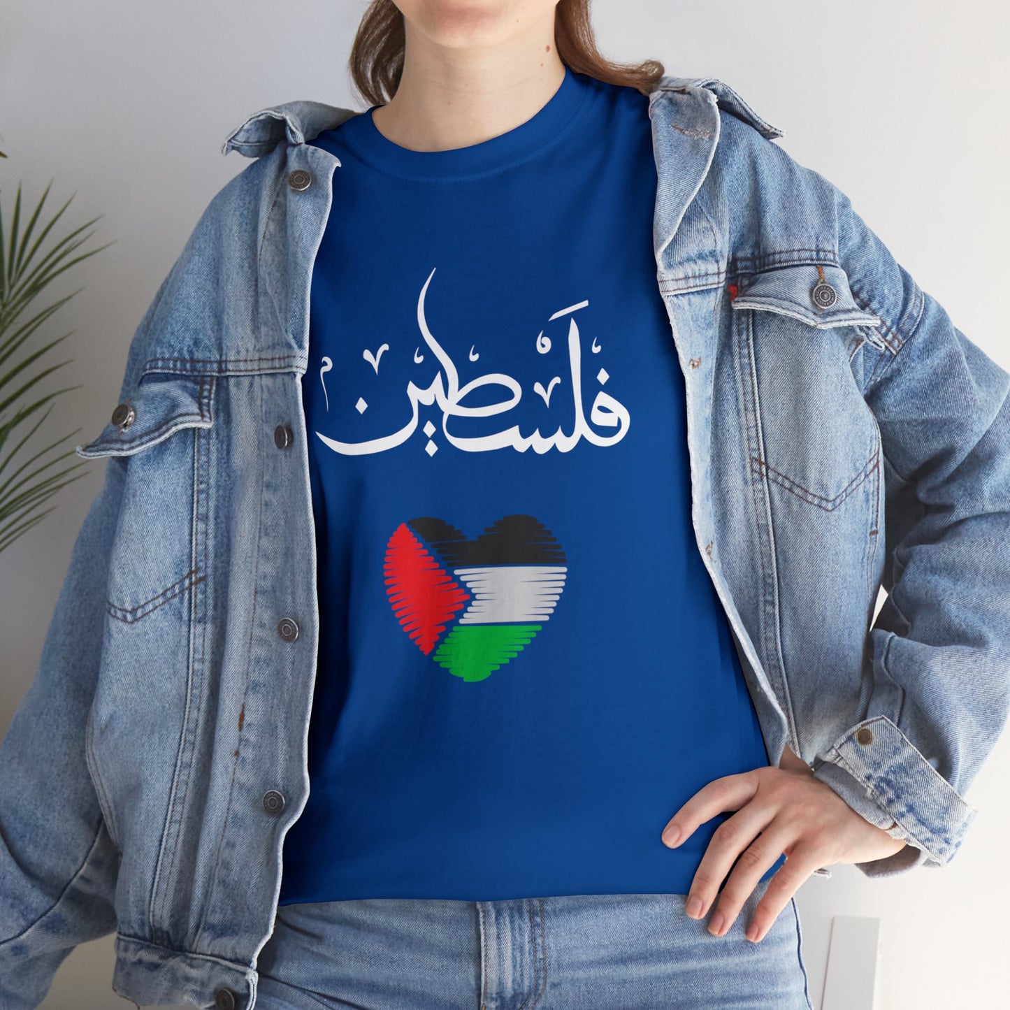PALESTI-PROUD