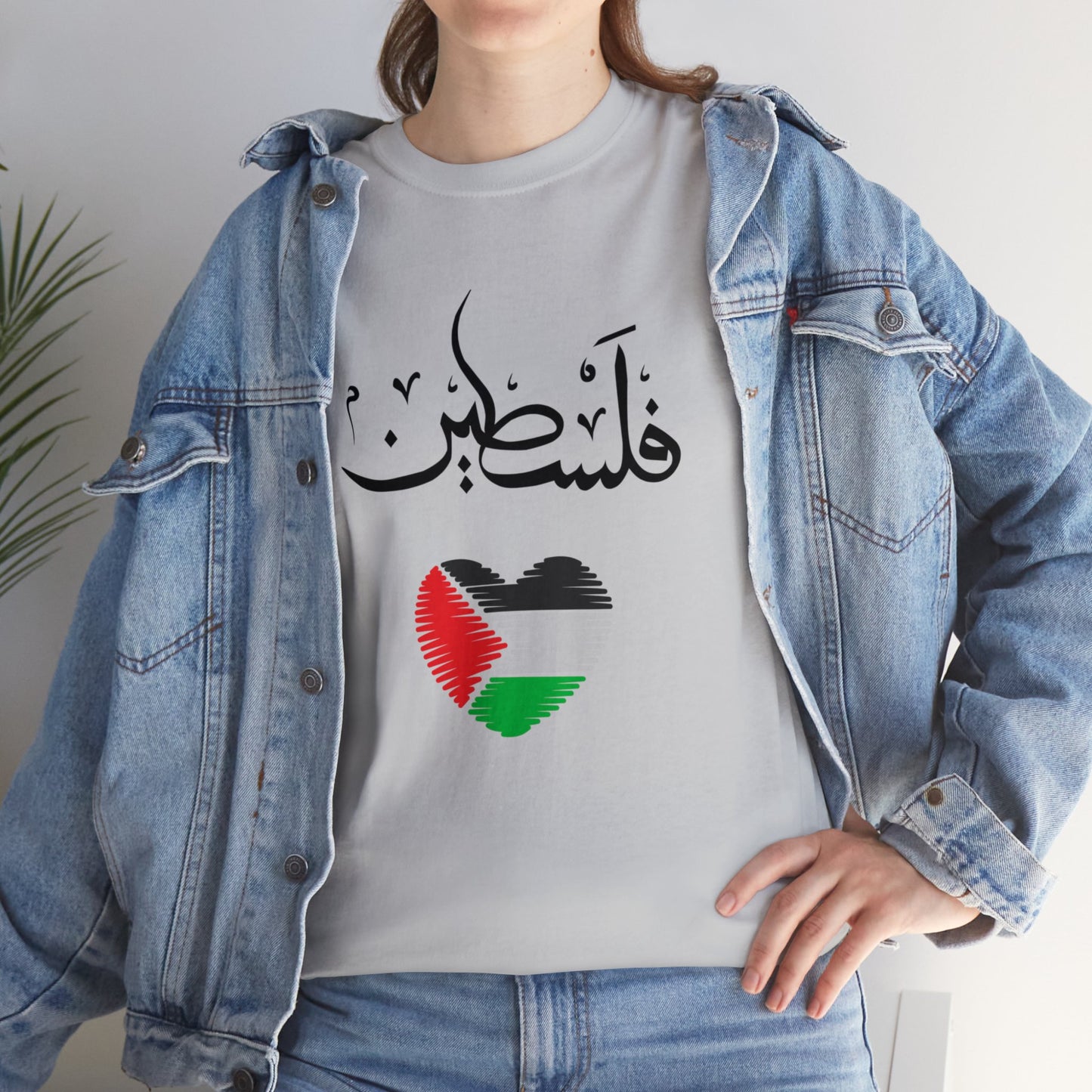 PALESTI-PROUD