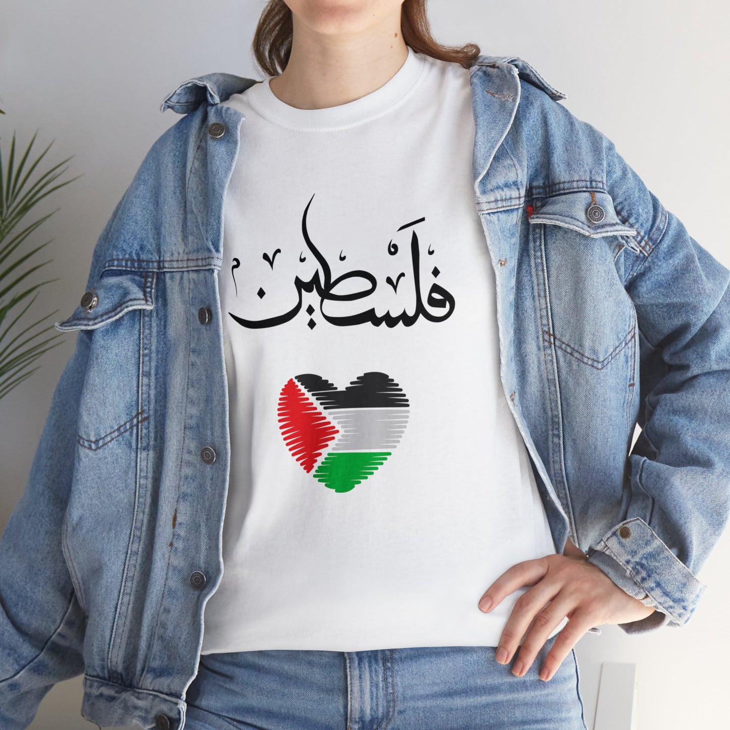 PALESTI-PROUD