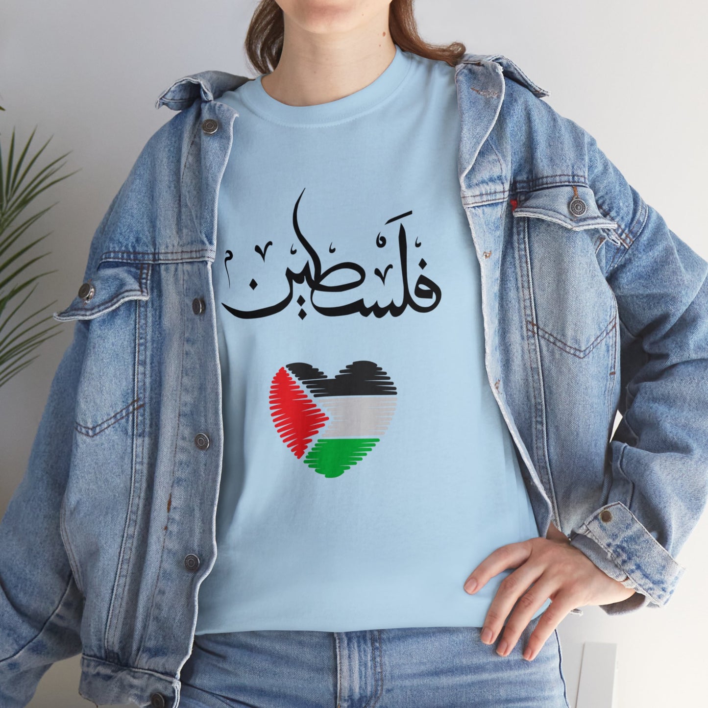 PALESTI-PROUD